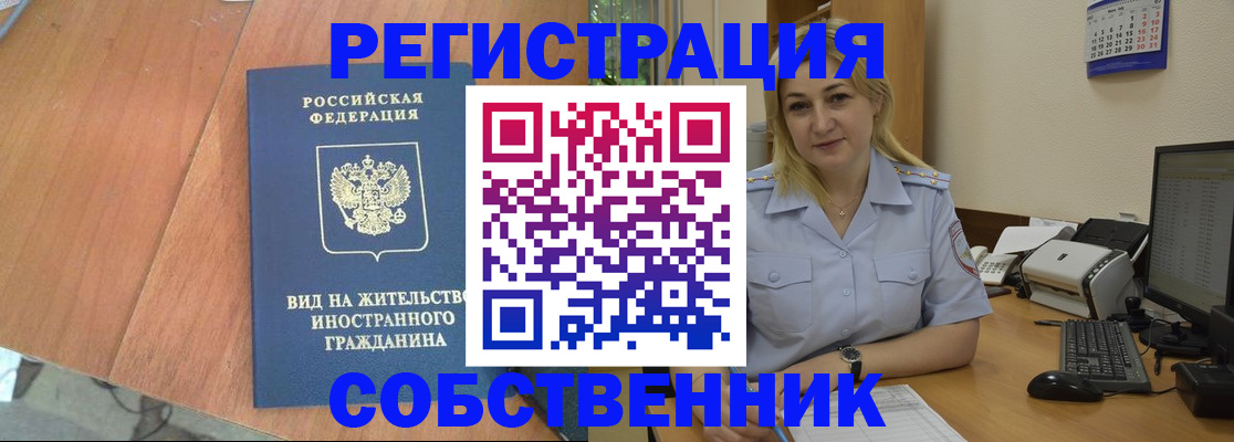 найти адрес прописки в Октябрьском