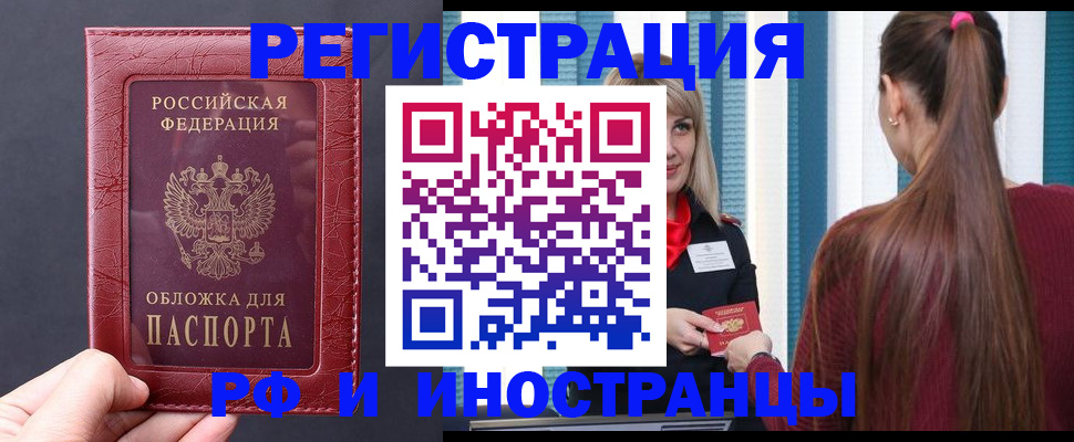 временная регистрация госуслуги в Октябрьском